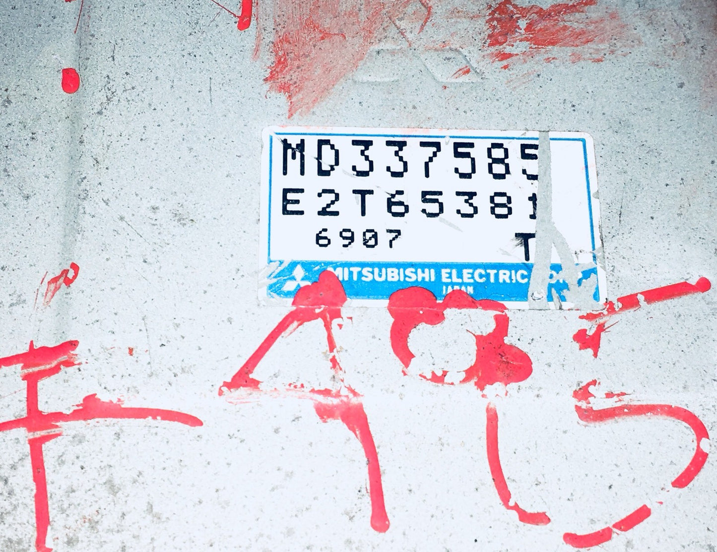 1997 Mitaubishi Galant ECU MD337585