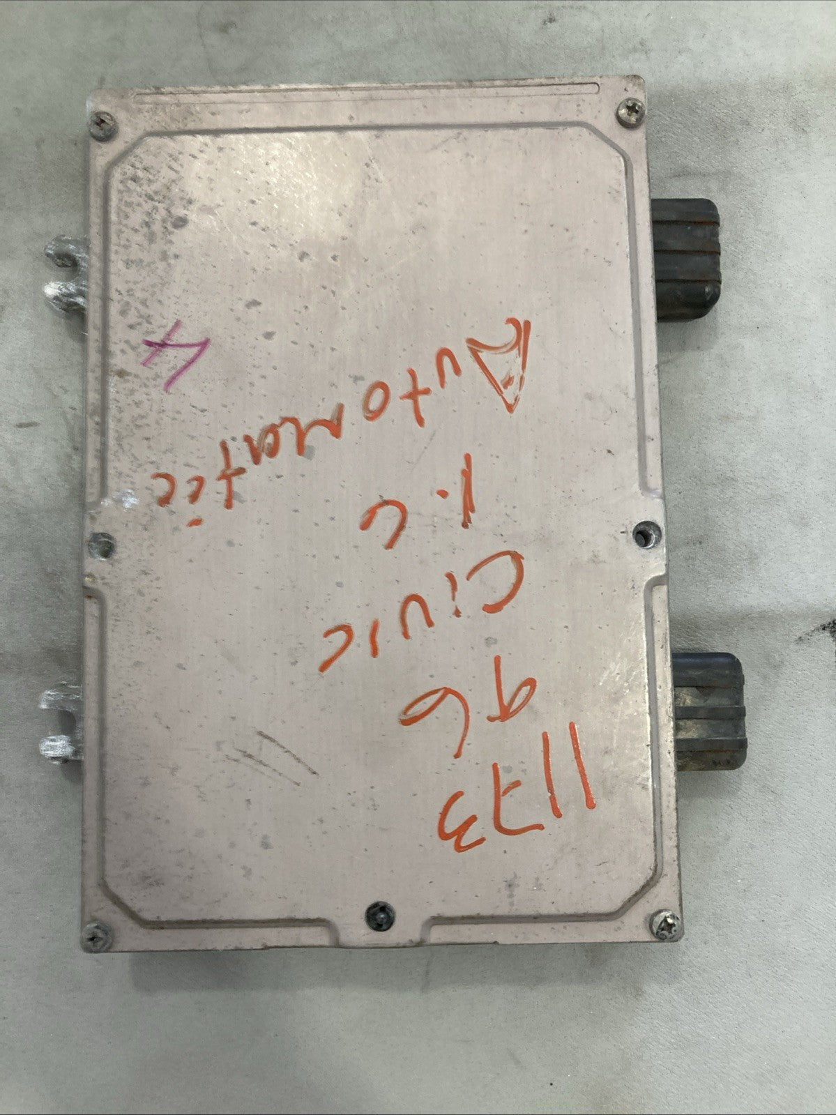 1996-1997 Honda Civic ECU/ECM 37820-P2E-A71