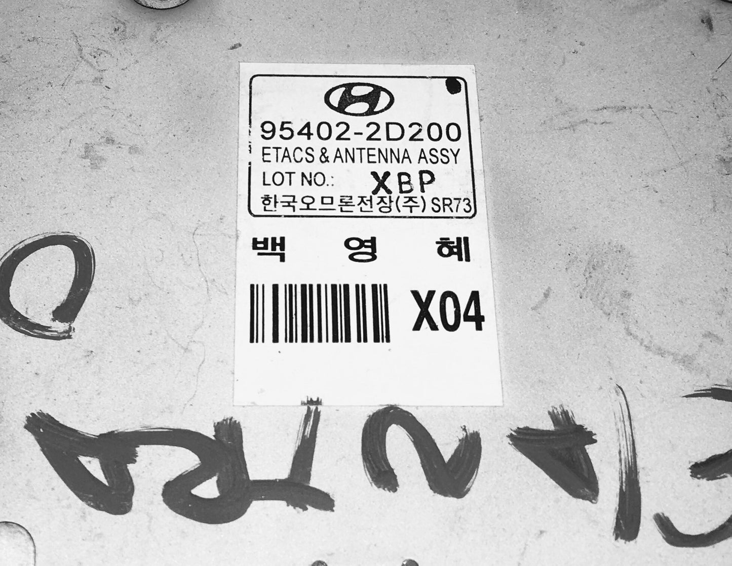 2001-2003 Hyundai Elantra Theft/Locking Control Module 95402-2D200
