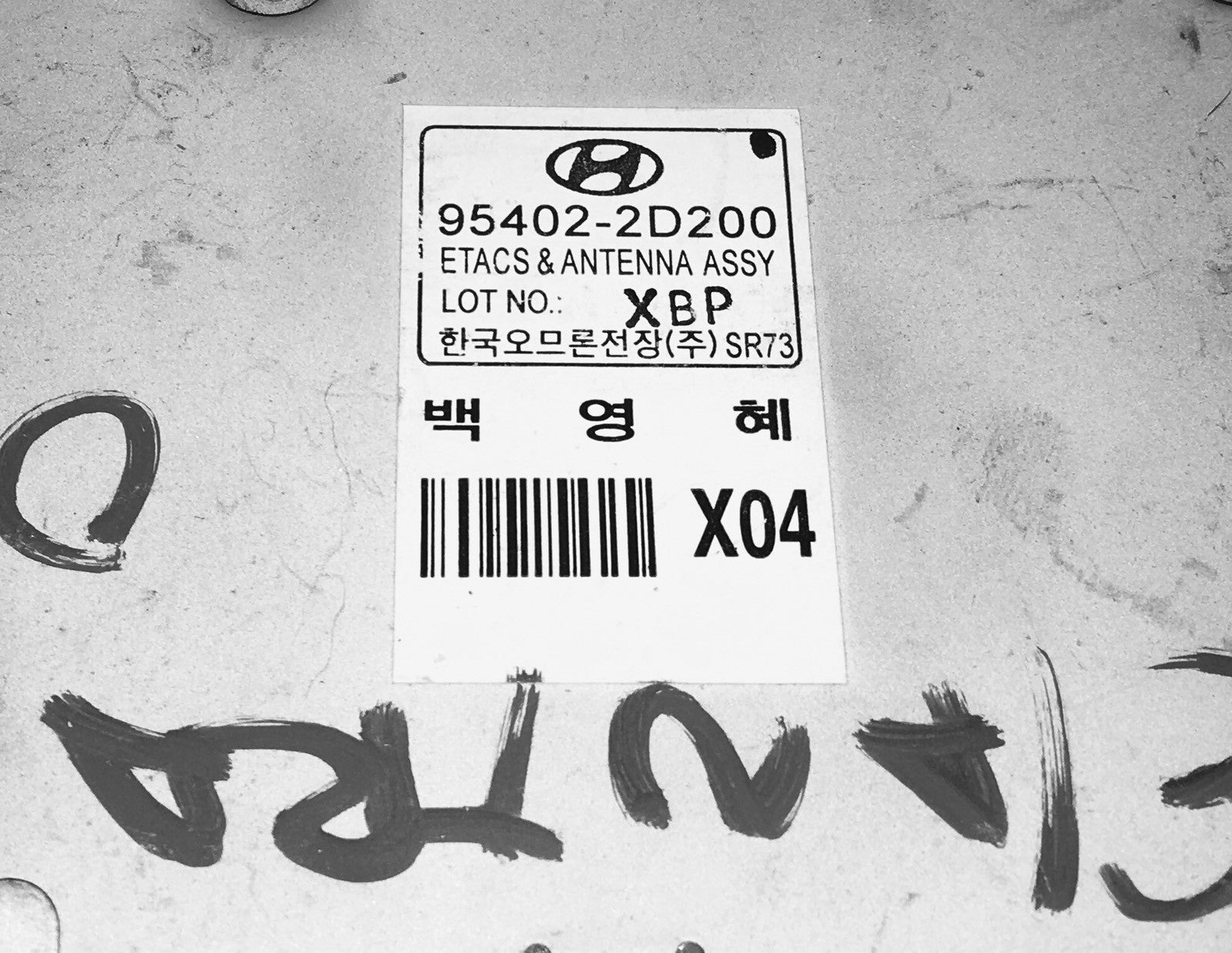 2001-2003 Hyundai Elantra Theft/Locking Control Module 95402-2D200